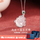 KSLS 925銀玉髓佛公項(xiàng)鏈女彌勒佛玉石吊墜生日七夕情人節(jié)禮物送女友 高冰佛公項(xiàng)鏈+京倉(cāng)速發(fā)+s925銀鏈