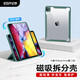 億色適用于ipad9/8/7保護套air5/4磁吸殼2020/2021/2022年pro11蘋(píng)果mini6平板12.9輕薄版防摔10保護殼 2021版Pro12.9【綠色】殼套可拆+橫豎兩用