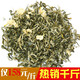 黃山佰香集2025新茶茉莉花茶（AA）碧潭飄白雪散裝綠茶濃香50g/250g/500g裝 500克罐裝