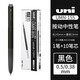 uni日本三菱中性筆UMN-155黑科技低阻尼馬卡龍限定色0.5考試刷題按動(dòng)筆UMR-85N筆芯可換進(jìn)口簽字筆 黑色【1筆+10芯】 0.5mm