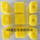 森森超白魚(yú)缸HE300/380/480/600內置替換專(zhuān)用過(guò)濾棉原廠(chǎng)原裝黃色棉 HE黃色專(zhuān)用棉50塊（原裝棉）