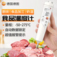 德圖（testo）中心溫度計(jì)測(cè)溫度食品溫度計(jì)插入式溫度計(jì)防水筆型探針測(cè)溫儀 TESTO106（量程：-50~275℃）