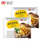 北記 慕斯香蕉包奶露包 卡通饅頭剝皮兒童早餐奶黃包子饅頭半成品速食 慕斯香蕉包20只 600g