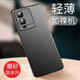 毅美 適用vivos15手機殼s15pro磁吸vovos15e男款vivo超薄磨砂provivo防摔保護套黑色vovis15硬殼外殼 【巖砂黑】經(jīng)典款 vivo S15