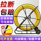 回固穿線(xiàn)器玻璃鋼引線(xiàn)器電工穿管器通管器光纜網(wǎng)線(xiàn)電纜管道穿孔穿管器 5*30米（手提架）4mm粗