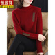 恒源祥（HYX）毛衣女2025新款慵懶風(fēng)秋冬加厚半高領(lǐng)寬松短款內搭針織打底衫女 紅色【面料】 2XL