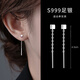 Holycat懷里貓999銀耳線(xiàn)女睡覺(jué)免摘方塊耳釘圓珠耳環(huán)小巧氣質(zhì)養耳洞耳飾品禮物 999足銀 方塊耳線(xiàn)4.5cm