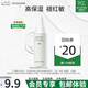 一葉子（One leaf）爽膚水補(bǔ)水保濕B5舒緩修護(hù)敏感肌改善泛紅女柔膚水精華水護(hù)膚品 B5修護(hù)保濕精華水30ml(體驗(yàn)裝）