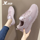 特步（XTEP）女鞋運動(dòng)鞋女士秋季時(shí)尚輕便軟底減震回彈皮網(wǎng)面休閑跑步鞋子 6525淺粉 -力薦 38