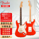 FENDER芬達玩家二代電吉他ST墨芬player II新墨標TELE墨西哥產(chǎn)第2代吉他 【ST單單雙】珊瑚紅-玫瑰木指板