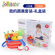 jollybaby水果籃過(guò)家家玩具 蔬菜仿真切切樂(lè )0-1歲寶寶嬰幼兒見(jiàn)面禮物彩盒裝 【禮盒】我的蔬果套裝10件套
