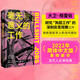 【自營】毫無意義的工作 狗屁工作中文版 項飆、劉擎、梁永安推薦 大衛(wèi)·格雷伯著 《規(guī)則的悖論》中信出版社