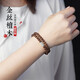 蔓笙金絲檀木手串女中國風(fēng)盤玩雙層檀香木佛珠手鏈男念珠文玩手把件