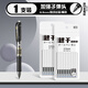 齊心按動(dòng)中性筆水筆學(xué)生用考試碳素黑色水性簽字筆0.5mm筆芯按壓式子彈頭圓珠筆墨藍黑紅筆教師辦公文具 黑色1支【贈20支筆芯】