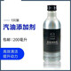 馬自達原廠(chǎng)燃油寶昂克賽拉阿特茲CX4汽油添加劑CX5清洗液劑200ml 馬自達積碳清除劑 1瓶裝