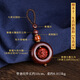 歐陽(yáng)先生紫檀木十二生肖鑰匙扣汽車(chē)掛件復古風(fēng)個(gè)性編織掛飾情侶 紫檀木環(huán)加寬11mm+生肖【虎】