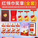 嘉帆 紅領(lǐng)巾獎(jiǎng)?wù)律傧汝?duì)一星章基礎(chǔ)章印章集體星級(jí)章個(gè)人二星章小學(xué)隊(duì)員勛章套裝徽章 一星章別針款 1枚