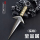 火影忍者動(dòng)漫武器模型周邊四代目苦無(wú)飛雷神波風(fēng)水門(mén)手里劍全金屬 22cm飛雷神槍色