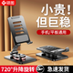 碩圖手機(jī)支架桌面平板iPad懶人床頭支架可旋轉(zhuǎn)調(diào)節(jié)升降游戲直播手機(jī)架便攜拍攝拍照辦公多功能支撐架子