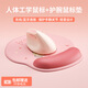 B.O.W航世 MD190mini 雙模無(wú)線藍(lán)牙鼠標(biāo)人體工學(xué)靜音電腦筆記本通用小手女生家用辦公便攜鼠標(biāo) 悅己粉【雙模鼠標(biāo)+護(hù)腕鼠標(biāo)墊】