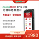 EVERFINE遠(yuǎn)方照度計(jì)智能光譜彩色照度測(cè)量SPIC-300AW顏色、照度舞臺(tái)燈路燈 SPIC-301光譜照度計(jì)（經(jīng)濟(jì)款）