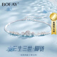 BOEAY三生三世純銀腳鏈足鏈女士女生女生日七夕情人節(jié)禮物送女朋友老婆 【免費(fèi)刻字】999足銀三生三世腳鏈