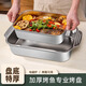國(guó)風(fēng)食品級(jí)不銹鋼烤魚(yú)盤(pán)電磁爐烤魚(yú)專用烤盤(pán)食品級(jí)加厚家用烤肉盤(pán) 【可裝4斤左右】大號(hào)深盤(pán) 41cm 食品級(jí)不銹鋼