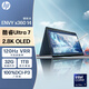 惠普（HP）ENVY x360 360°翻轉(zhuǎn)觸控OLED屏120Hz 14英寸輕薄高端商務(wù)辦公AI創(chuàng)意設(shè)計(jì)師觸控屏筆記本電腦YX11A 酷睿Ultra7-155U 2.8K 藍(lán) 32G 1T固態(tài) 16