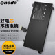 ONEDA 適用 麥本本 小麥5 小麥5 Pro 筆記本電池 A31-M15（41Wh） 小麥6S
