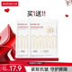 丸美膠原小金針面膜凍干重組膠原蛋白敏感肌適用緊致抗皺舒緩淡化細紋 抗皺緊致凍干面膜1片【新升級】
