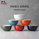 琺寶（staub）陶瓷碗家用飯碗套裝沙拉甜品多用碗兒童小碗米飯碗家用湯面碗 繽紛碗6件套12cm