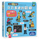 小小探險家翻翻書(shū)：許許多多的職業(yè) 樂(lè )樂(lè )趣3-6歲兒童科普認知卡通翻翻書(shū)