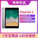 Apple iPad5/iPad6 Air1/Air2 二手平板電腦 9.7寸游戲視頻 iPad Air2 16G WiFi版 品牌充電套裝+殼膜+耳機(jī)+電容手寫筆