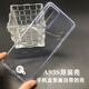 OPPOA93手機(jī)殼原裝全新OPPOA93s超薄透明硅膠全包原廠保護(hù)套防摔 A93s 原裝透明手機(jī)殼