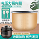 瑞雯適用九陽(yáng)電壓力鍋5L升內膽不粘鍋配件高壓煲內煲鍋膽內鍋芯膽芯煲膽 九陽(yáng)JYY-50C20內膽