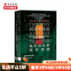 間諜與叛徒 改變歷史的英蘇諜戰(zhàn) 本·麥金泰爾 著 中信書店