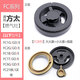 萊意 方太燃?xì)庠钆浼笮』鹕wFC1G 2G 1B 1T 6GD煤氣灶銅芯爐頭底座點(diǎn)火針FC21BE 【FC】大火蓋+小火蓋+底座