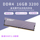 金龍惠宇DDR3/DDR4 4G/8G/16G 1600/2666/3200臺式機電腦內存條電競游戲馬甲內存條 DDR4/16G/3200XMP-馬甲款