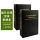 鋒爵 元件冊元件樣品本空本電子元器件樣品本貼片電阻電容電感收納本子