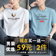 阿諾頓（ARNUODON）2025新款100%純棉短袖t恤男夏季寬松體恤上衣潮流大碼青年打底衫 潮鹿白+潮R淺藍 2XL 【適合：145-160斤】