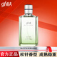 高夫（gf）男士古龍香水 經(jīng)典成熟香淡香水持久留香木質(zhì)香調(diào)約會(huì)送男友禮物 527號(hào)古龍水60ml（松針香型）