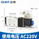 正泰（CHNT）電磁閥氣閥N4v210-08二位五通換向閥 氣閥220v 24v線圈氣動(dòng)控制閥 AC 220V