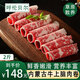 鮮羊官 內(nèi)蒙呼倫貝爾牛上腦牛肉 大卷原切 冷凍生牛肉500g*2 牛上腦