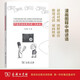 中德諺語(yǔ)對照手冊（漫畫(huà)版）