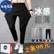 NASA BASE 夏季束腳褲小腳褲休閑褲潮流男士春夏季九分褲寬松哈倫褲男生褲 218黑色平腳+218淺灰平腳 XL (推薦體重110-130斤)