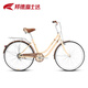 邦德富士達(dá) 自行車女式24/26寸學(xué)生成人城市通勤復(fù)古淑女單速/7級(jí)變速買菜車 26寸鋼架單速 奶咖色