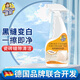 夏陽（XIAYANG）瓷磚縫隙清潔劑 衛(wèi)生間地磚家用馬桶洗手盆黑垢清除強力去污