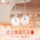 AHK銀耳環(huán)女平安扣耳飾玉髓耳墜飾品母親情人節生日禮物送女朋友老婆 【優(yōu)質(zhì)玉髓】祥云納福平安扣耳環(huán)