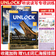 劍橋初中英語 Unlock教材 Basic/1/2/3/4/5級 原版進口 劍橋 Unlock listening speaking reading writing 聽力口語閱讀寫作教材 1級別套裝2