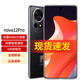 華為（HUAWEI）選(24)期免息 華為nova12pro 新品 雙向北斗衛(wèi)星消息 高端新款2024上市NFC鴻蒙系列 曜金黑【12GB+512GB全網(wǎng)通】 官方標(biāo)配【贈:90天碎屏險+4選1好禮】